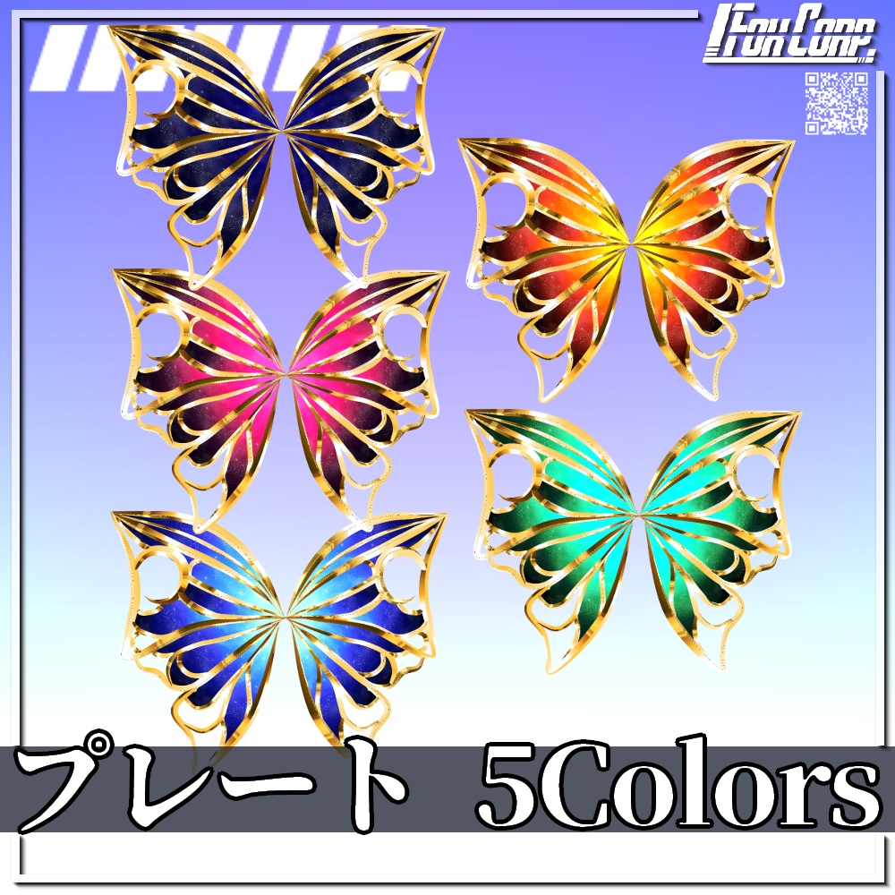 VRoid用 2*5Colors 蝶ヘアピン - Butterfly Hairpin