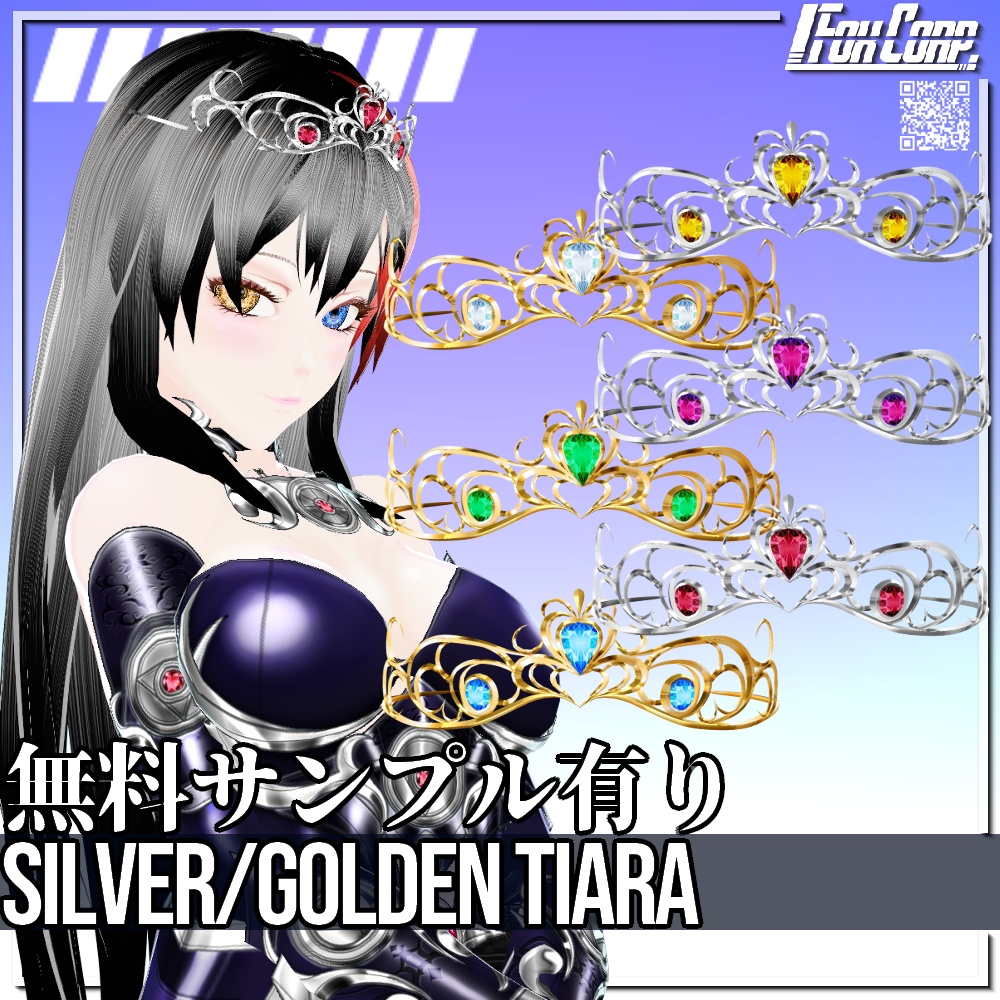 VRoid用 2*6色展開 ゴールド/シルバーティアラ - Golden & Silver Tiara 2*6 Colors