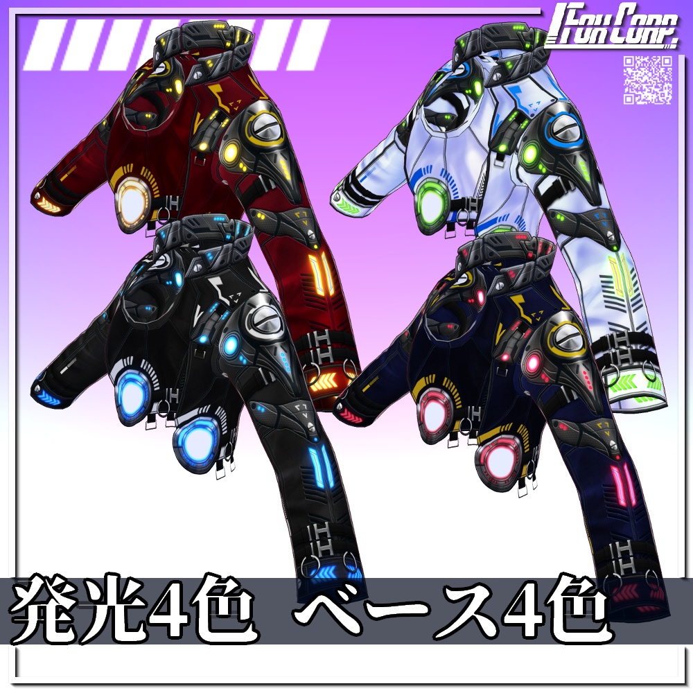 VRoid用 4*4色展開 サイバーショートジャケット - Cyber Short Jacket 4*4 Colors