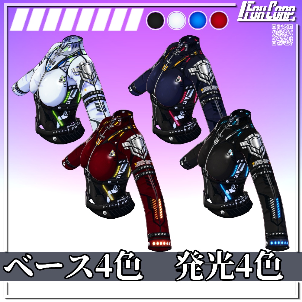 VRoid用 4*4色展開 サイバージャケット 2 - Cyber Jacket Design2 4*4Colors