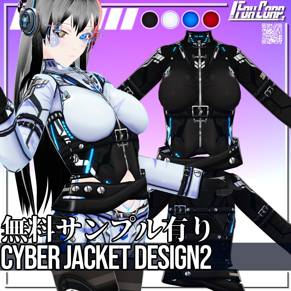 VRoid用 4*4色展開 サイバージャケット 2 - Cyber Jacket Design2 4*4Colors