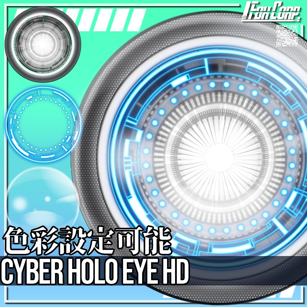 VRoid/VRC 色調変更可能 サイバー ホログラフィック アイ HD- Cyber Holo Eye HD