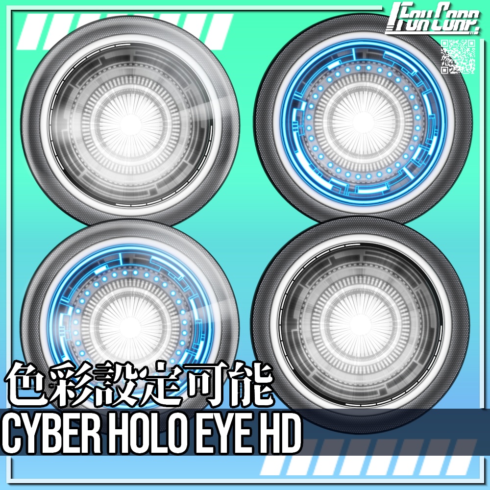 VRoid/VRC 色調変更可能 サイバー ホログラフィック アイ HD- Cyber Holo Eye HD