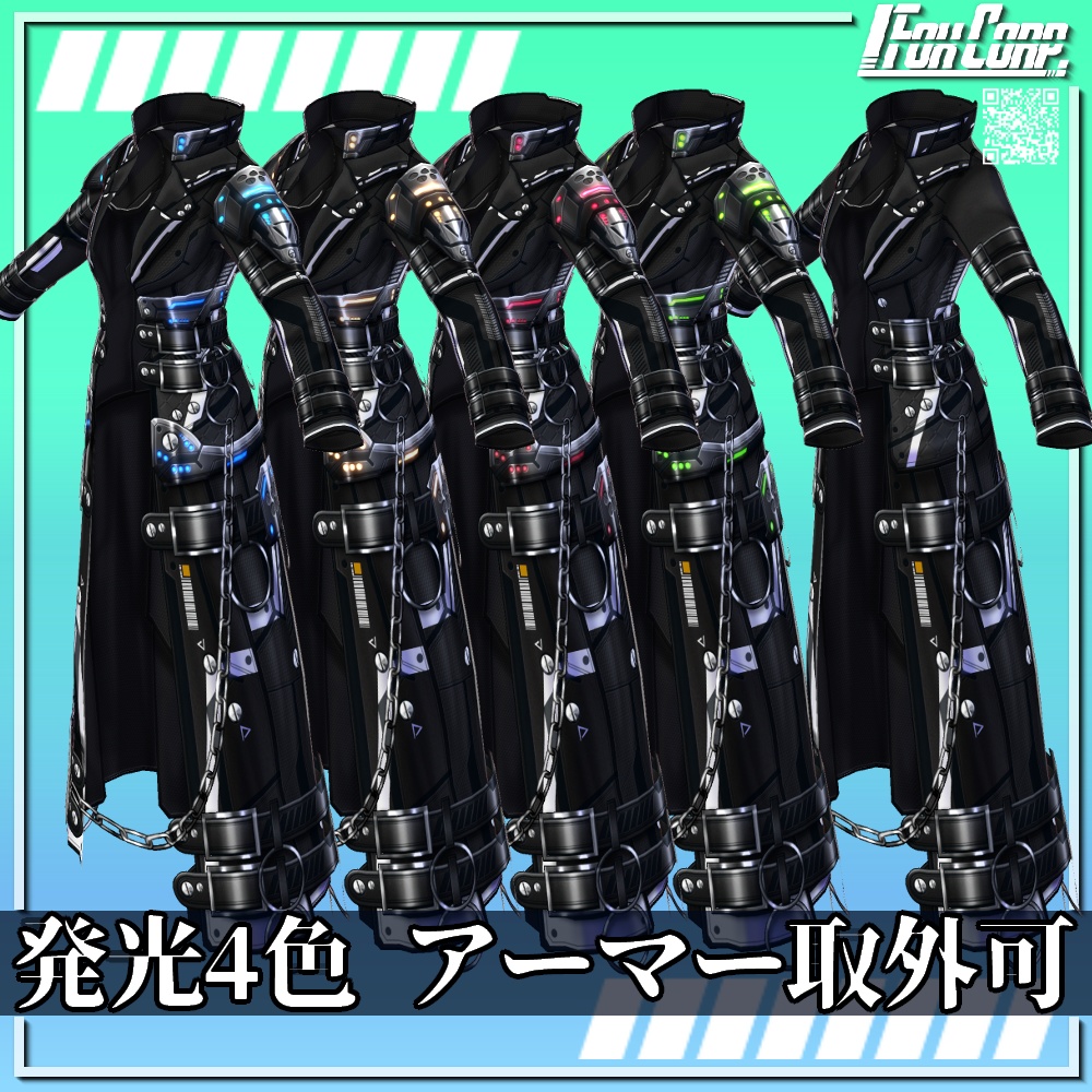 【新色追加!】VRoid用 4*3色展開 サイバーコート "A.X.I.S." - Cyber Coat "A.X.I.S." 4*3Colors