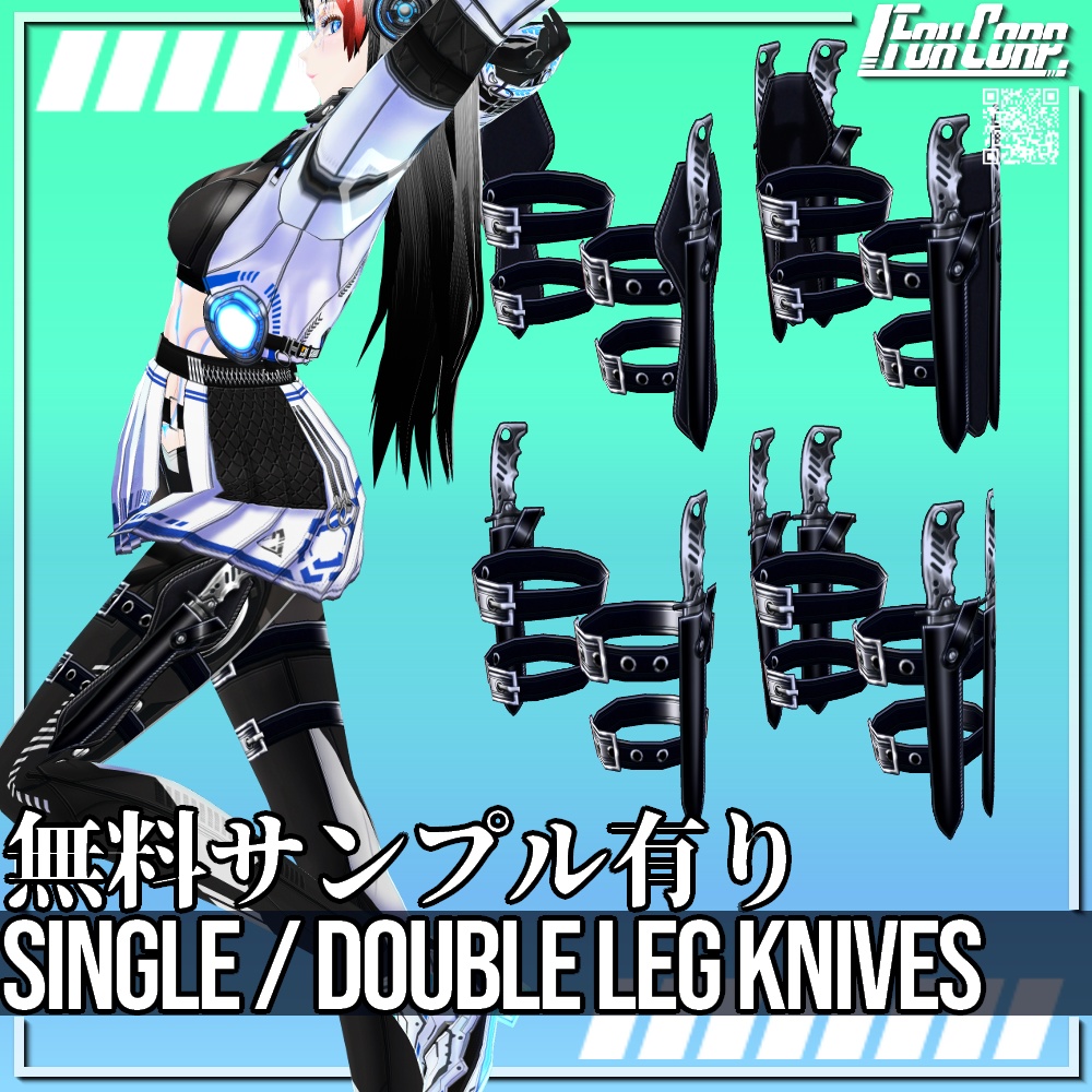 VRoid用 レッグナイフ 4パターン - Leg Knives Single/Double 4Patterns