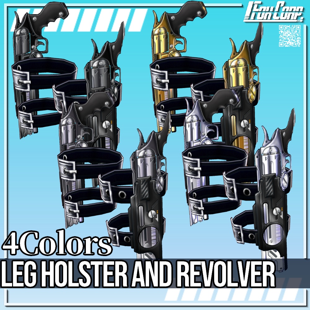 VRoid用 4パターン レッグホルスター & リボルバー - Leg Holster & Revolver