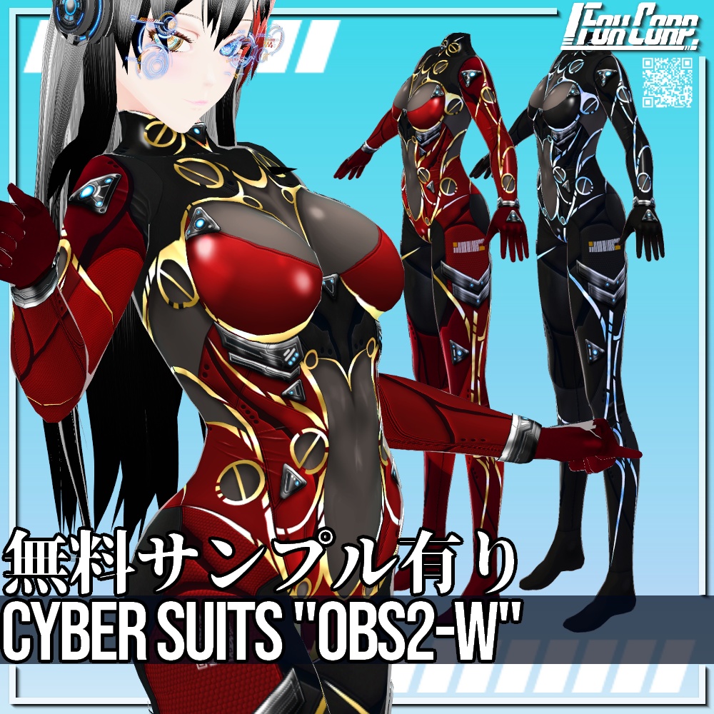 VRoid用 2*4*6色展開 サイバースーツ 第3世代 "OBS2-W" - Cyber Suits 3rd Gen. "OBS2-W" 2*6*4Colors