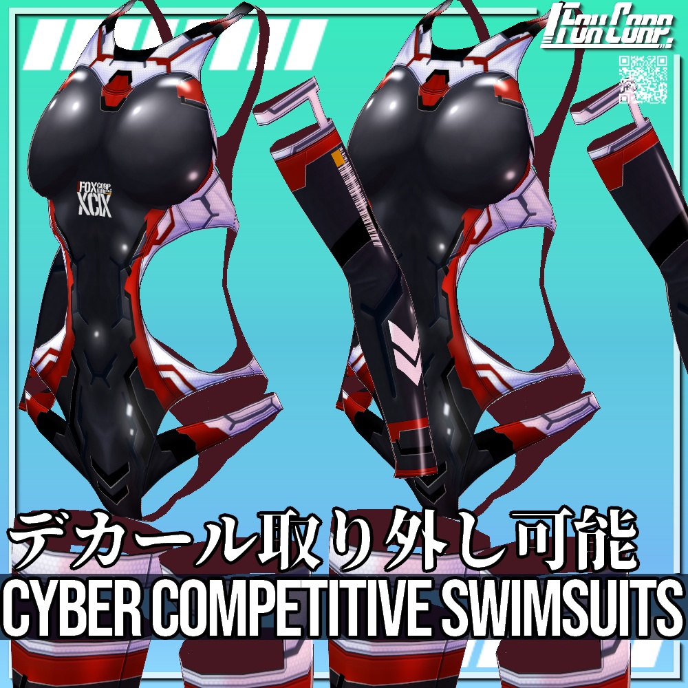 VRoid用 8色展開 サイバー競泳水着 - Cyber Competitive Swimsuits 8Colors