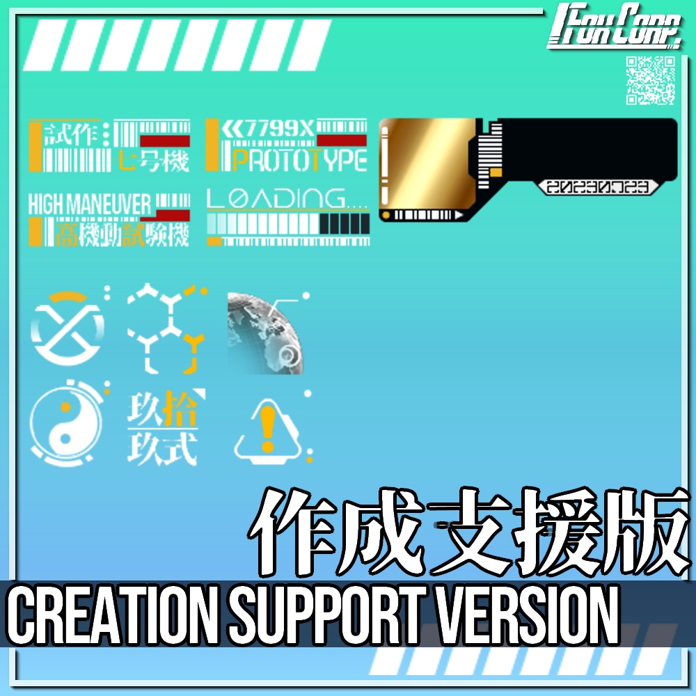 VRoid用 FREE! バーコードフェイスペイント - Barcode Facepaint