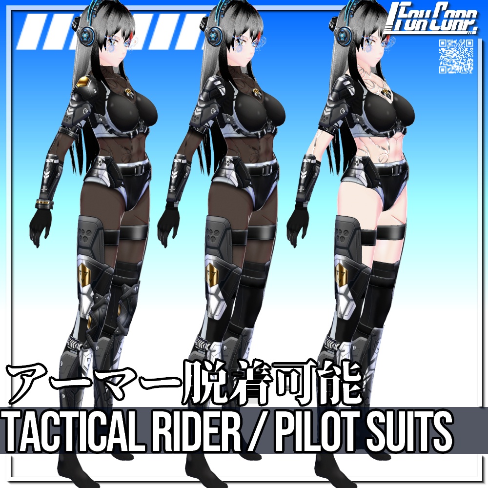 VRoid用 3色展開 タクティカル ライダー/パイロット スーツ - Tactical Rider/Pilot Suits 3Colors