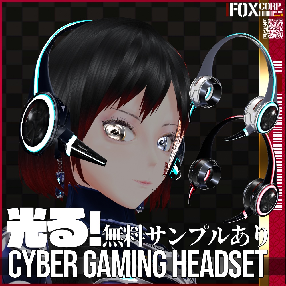 VRoid用 【光る！】サイバーゲーミングヘッドセット/ヘッドフォン - Cyber Headset / Headphone 3*4 Colors