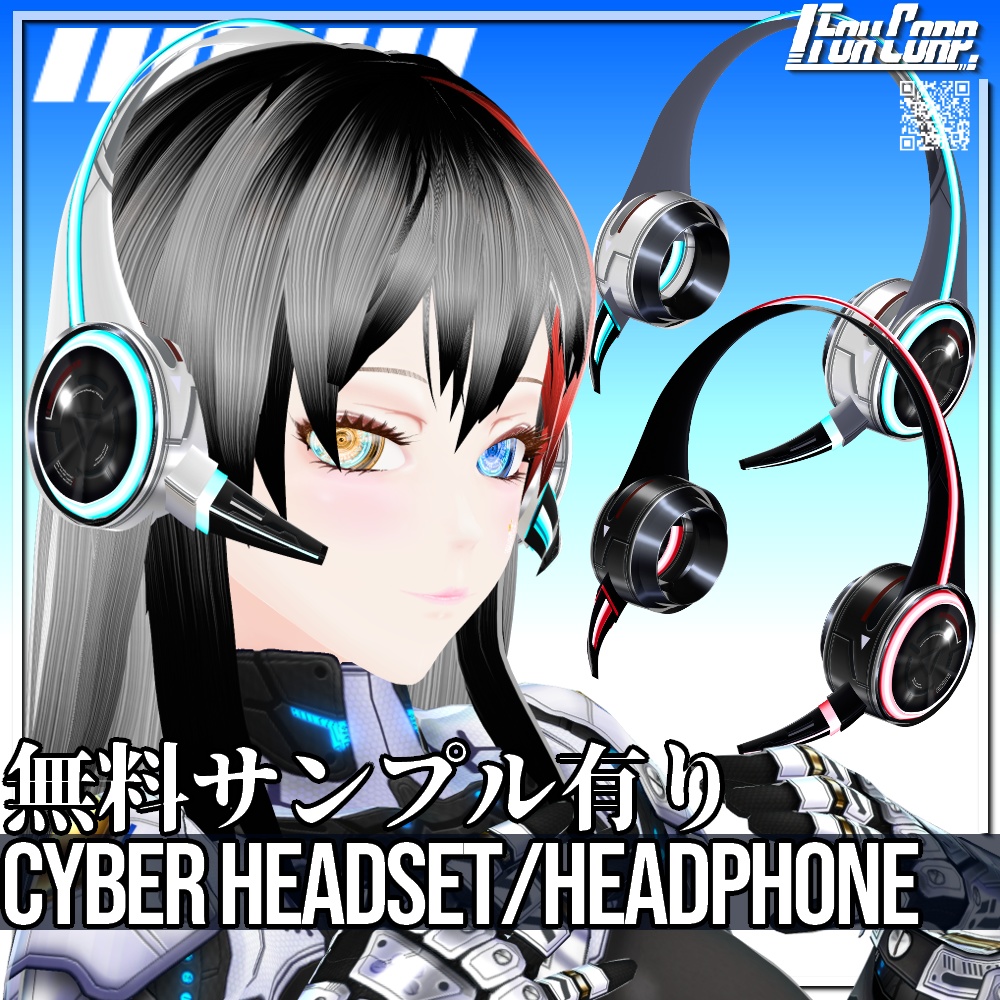 VRoid用 【光る!】サイバーゲーミングヘッドセット/ヘッドホン - Cyber Headset / Headphone 3*4 Colors