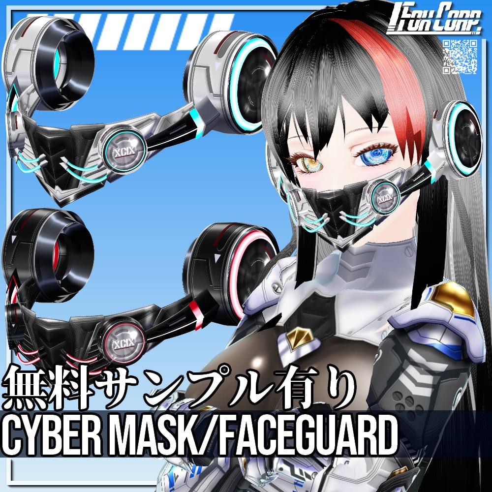 VRoid用 3*4色展開 サイバーマスク/フェイスガード - Cyber Mask/Faceguard 3*4Colors