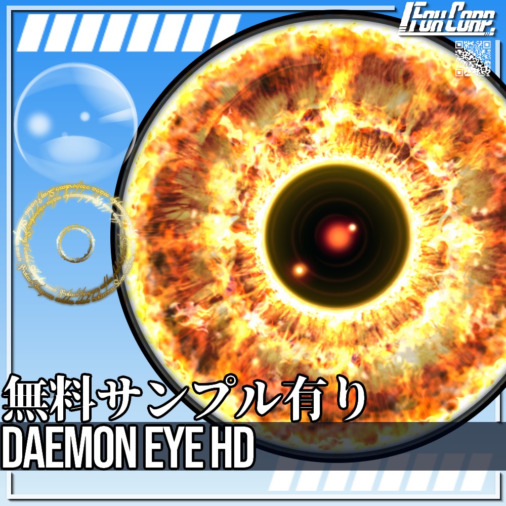 VRoid/VRC 4色展開 悪魔の瞳 HD - Daemon Eye HD 4Colors