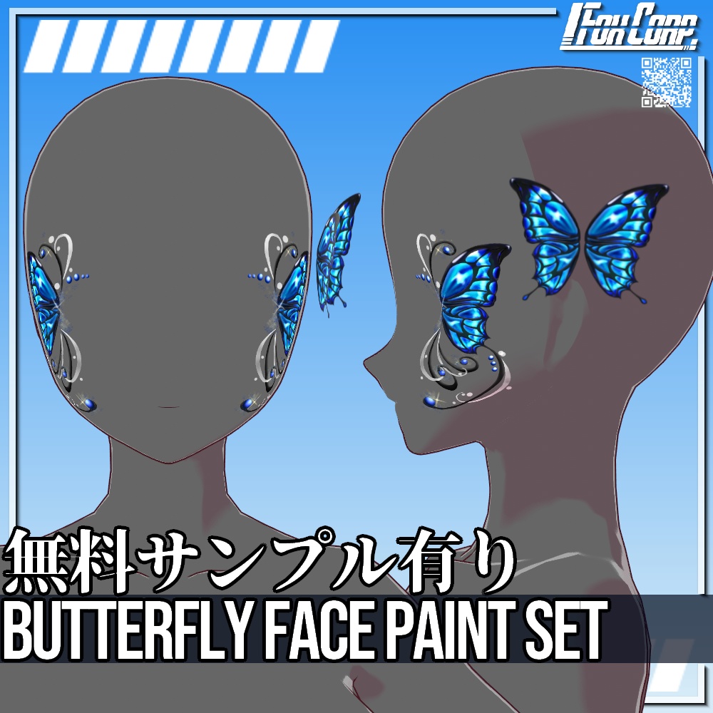 VRoid用 6色展開 蝶柄フェイスペイントセット - Butterfly Face Paint Set 6Colors