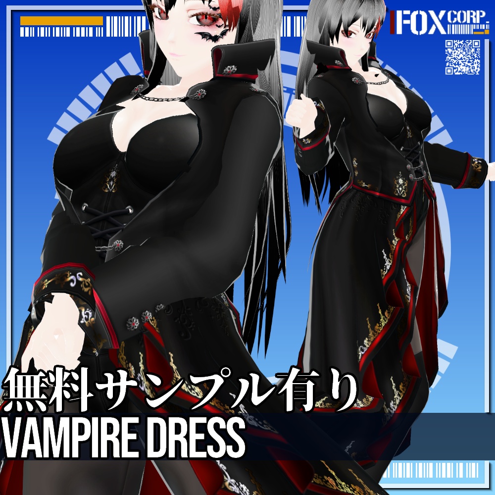 [XWear対応] VRoid用 吸血鬼ドレス - Vampire Dress - Fox Corp. - BOOTH