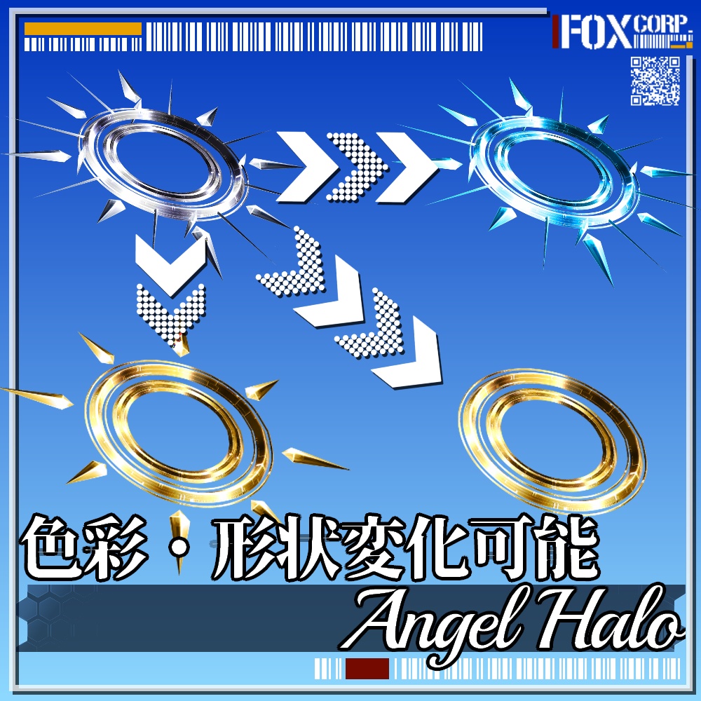 VRoid用 色彩設定可能 エンジェルヘイロー / 天使の輪 - Angel Halo