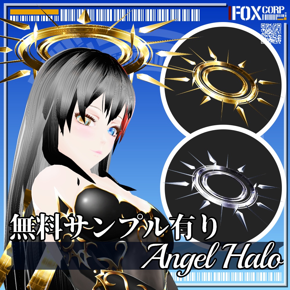VRoid用 色彩設定可能 エンジェルヘイロー / 天使の輪 - Angel Halo