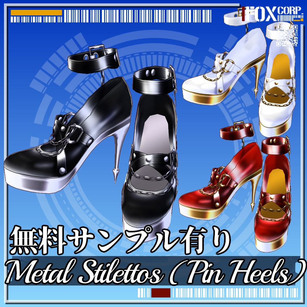 VRoid用 3*2色展開 メタルピンヒール / Metal Stilettos (Pin Heels) 3*2 Colors