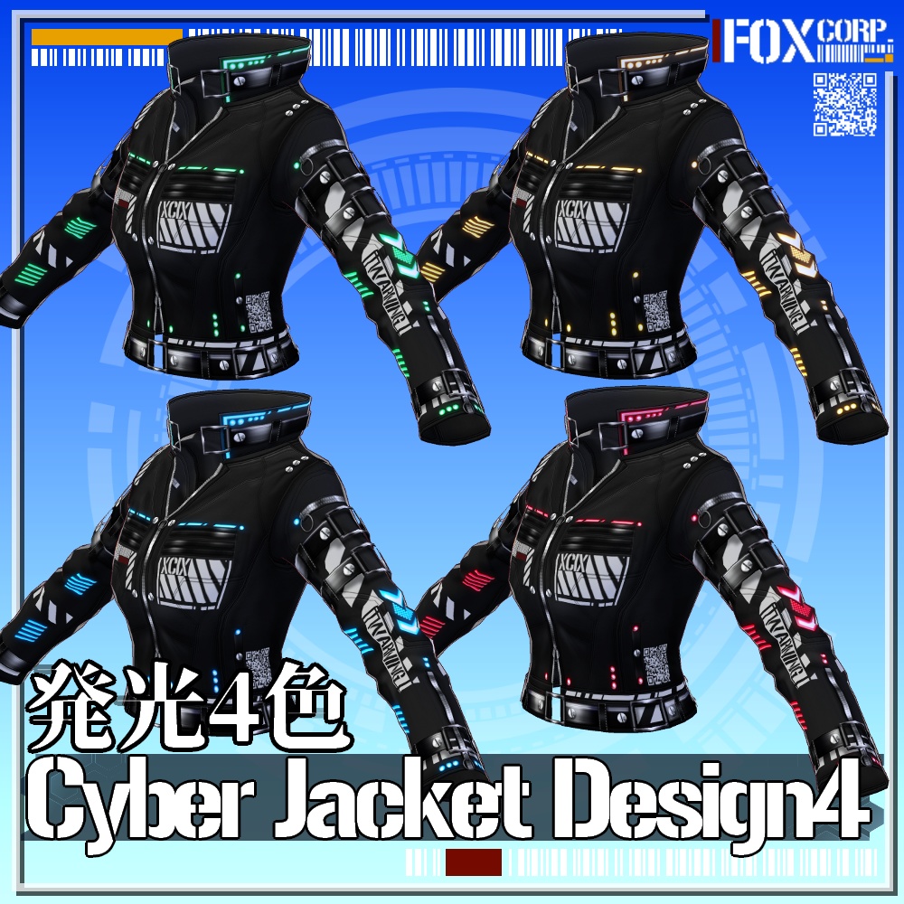 【新色追加!】VRoid用 4*4Colors サイバージャケット4 - Cyber Jacket Design4 4*4 Colors