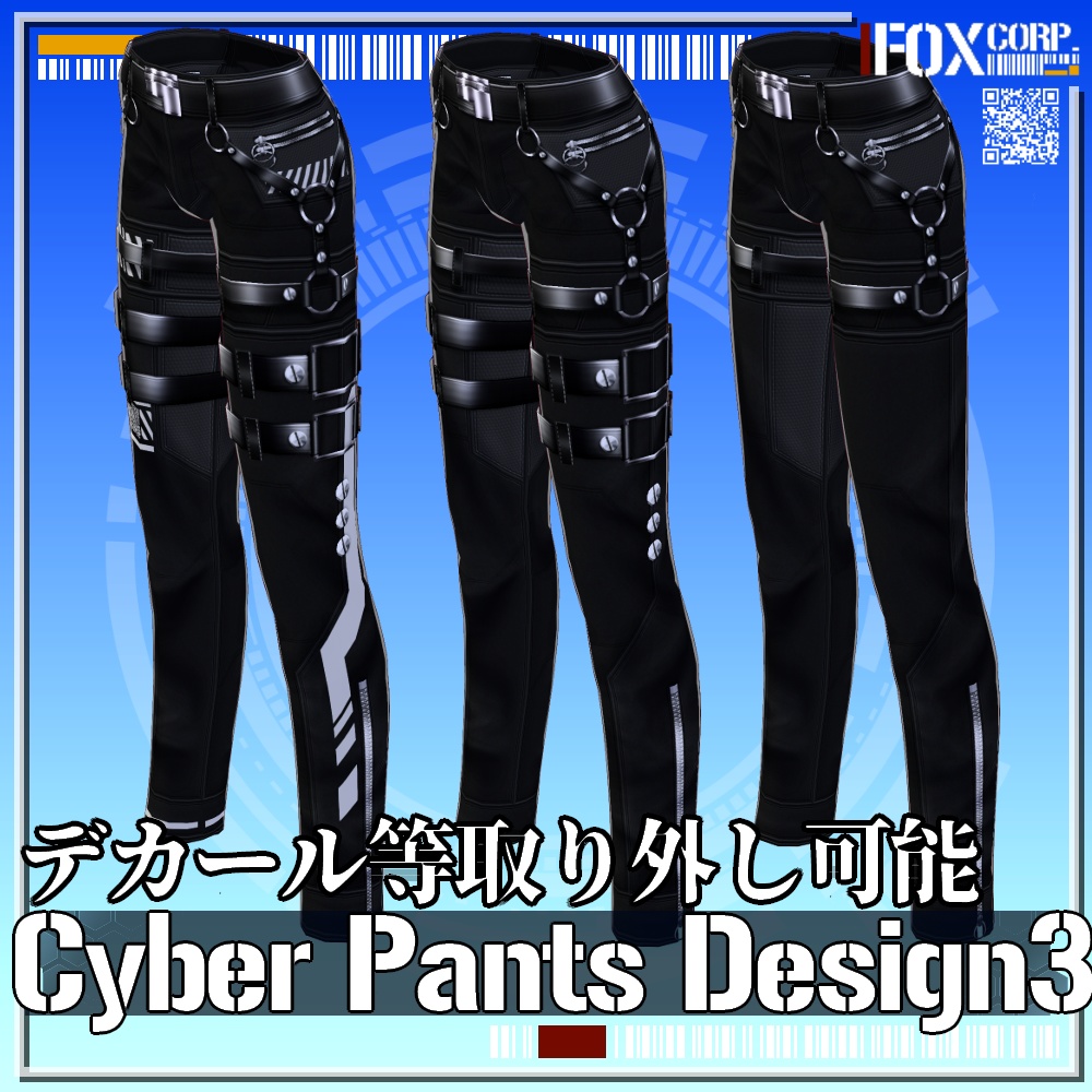 VRoid用 3色展開 サイバーロング/ショート/スキニーパンツ3 - Cyber Long/Short/Skinny Pants Design3