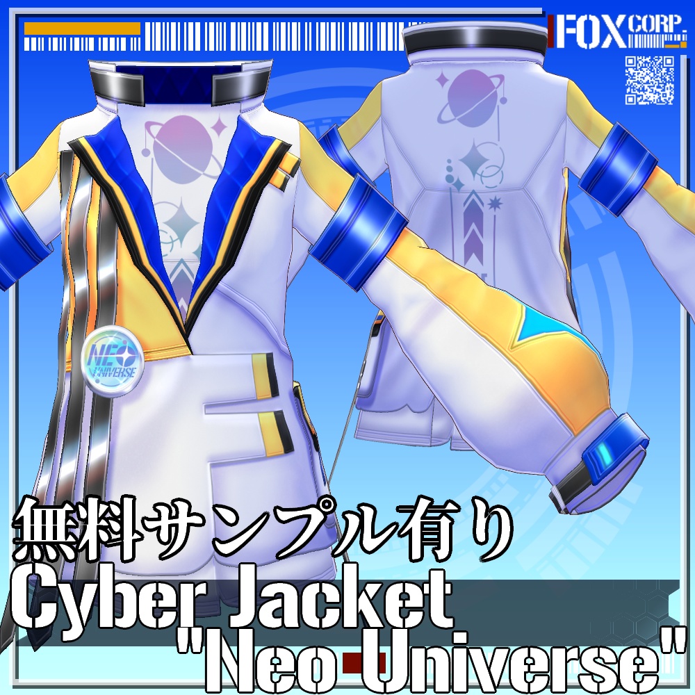 VRoid用 2色展開 サイバージャケット ネオユニヴァース - Cyber Jacket "Neo Universe" 2Colors