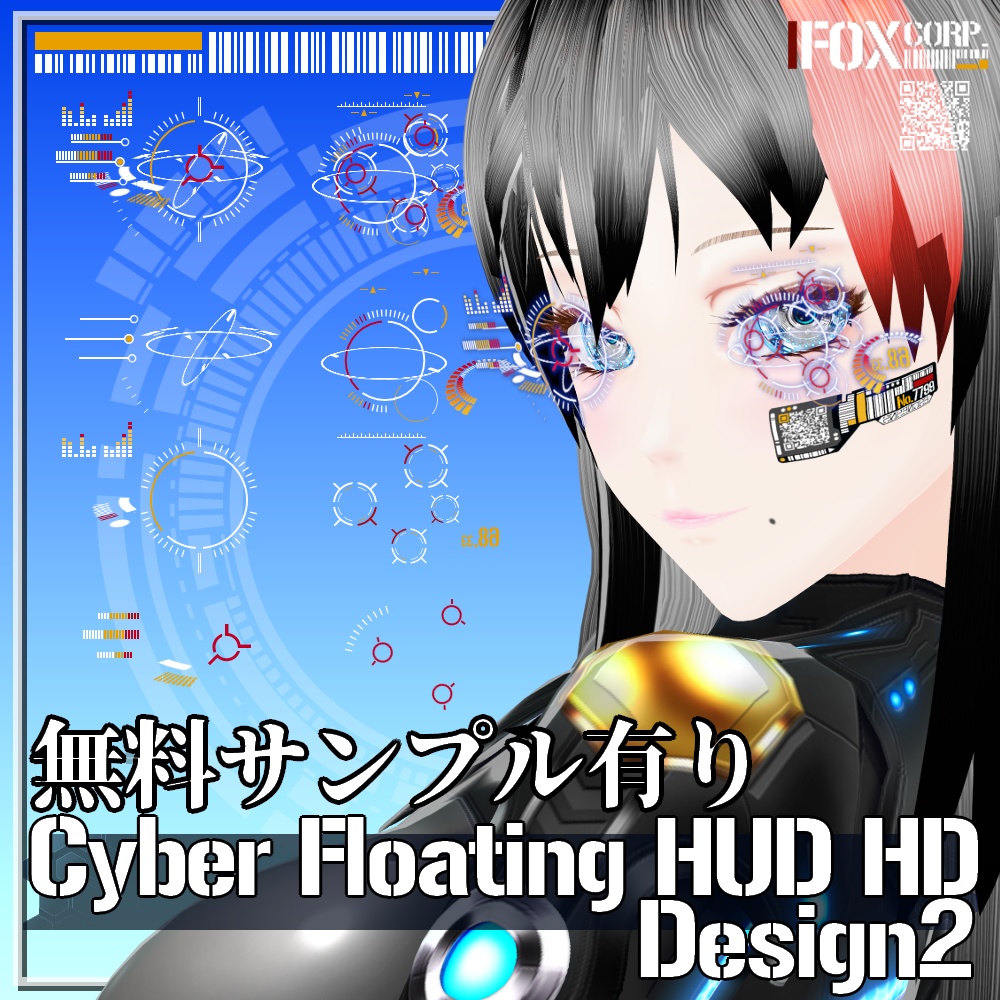 VRoid用 4色展開 サイバーフローティング HUD HD デザイン2 - Cyber Floating HUD HD Design2