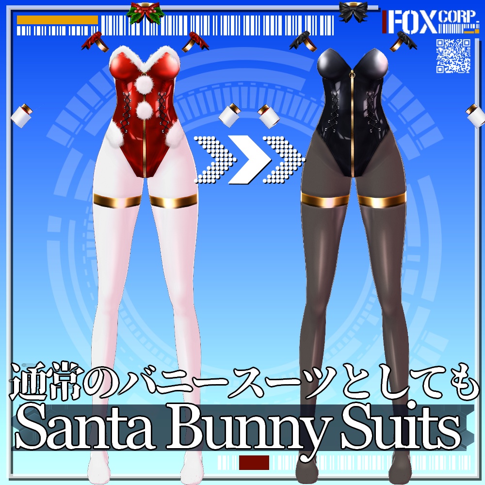 VRoid用 2*3色展開 クリスマス サンタバニースーツ - Christmas Santa Bunny Suits 2*3Colors