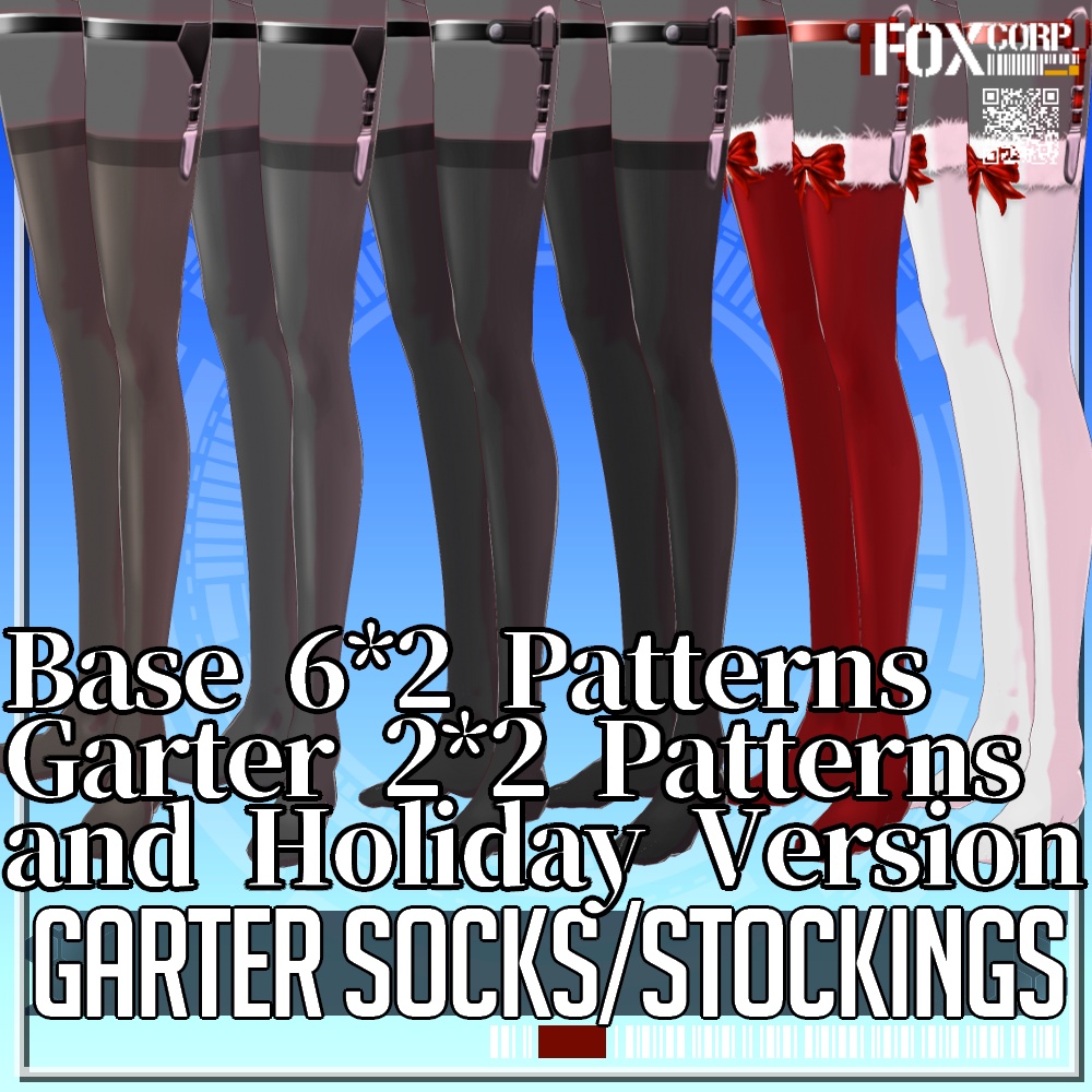 VRoid用多色展開 ガーターソックス / ストッキング - Garter Socks / Stockings