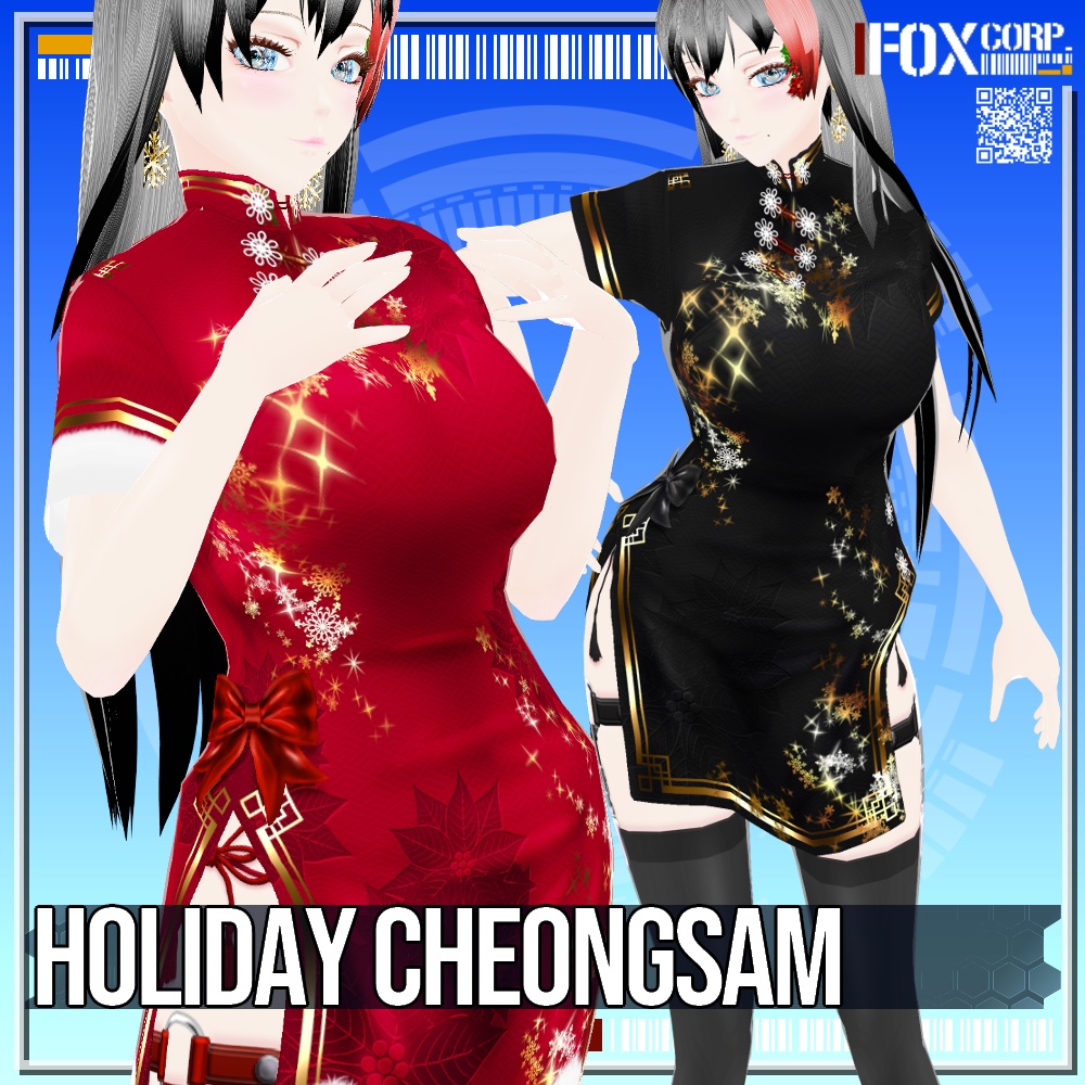 VRoid用 6色展開 ホリデーチャイナドレス - Holiday Cheongsam 6Colors