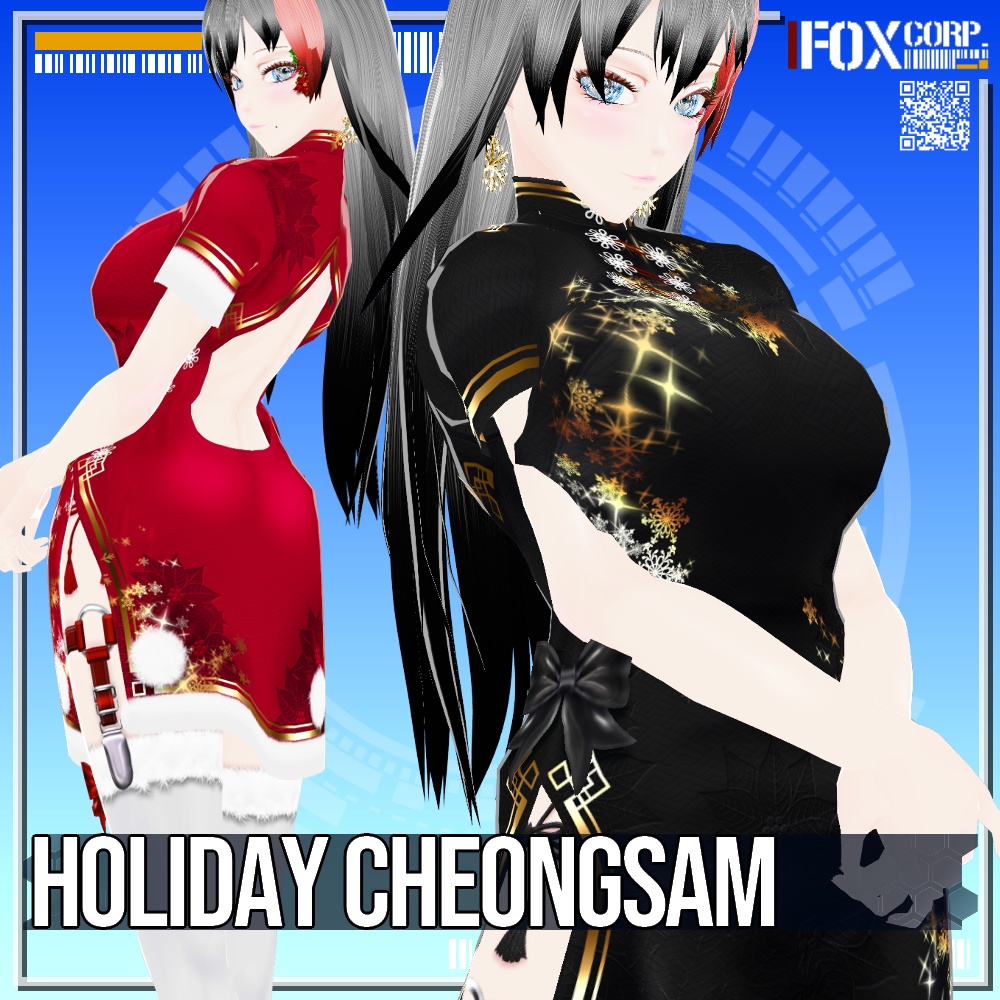VRoid用 6色展開 ホリデーチャイナドレス - Holiday Cheongsam 6Colors