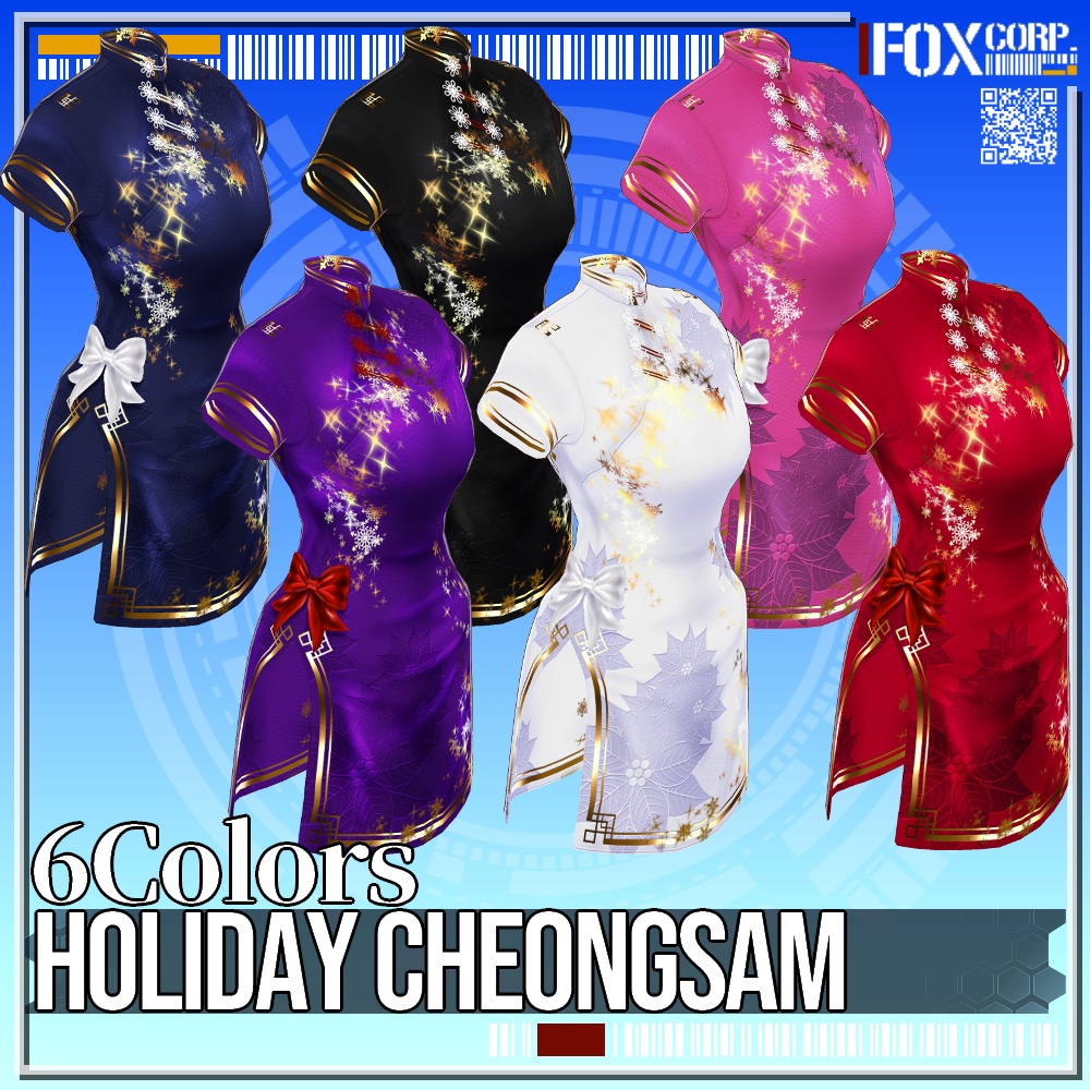 VRoid用 6色展開 ホリデーチャイナドレス - Holiday Cheongsam 6Colors