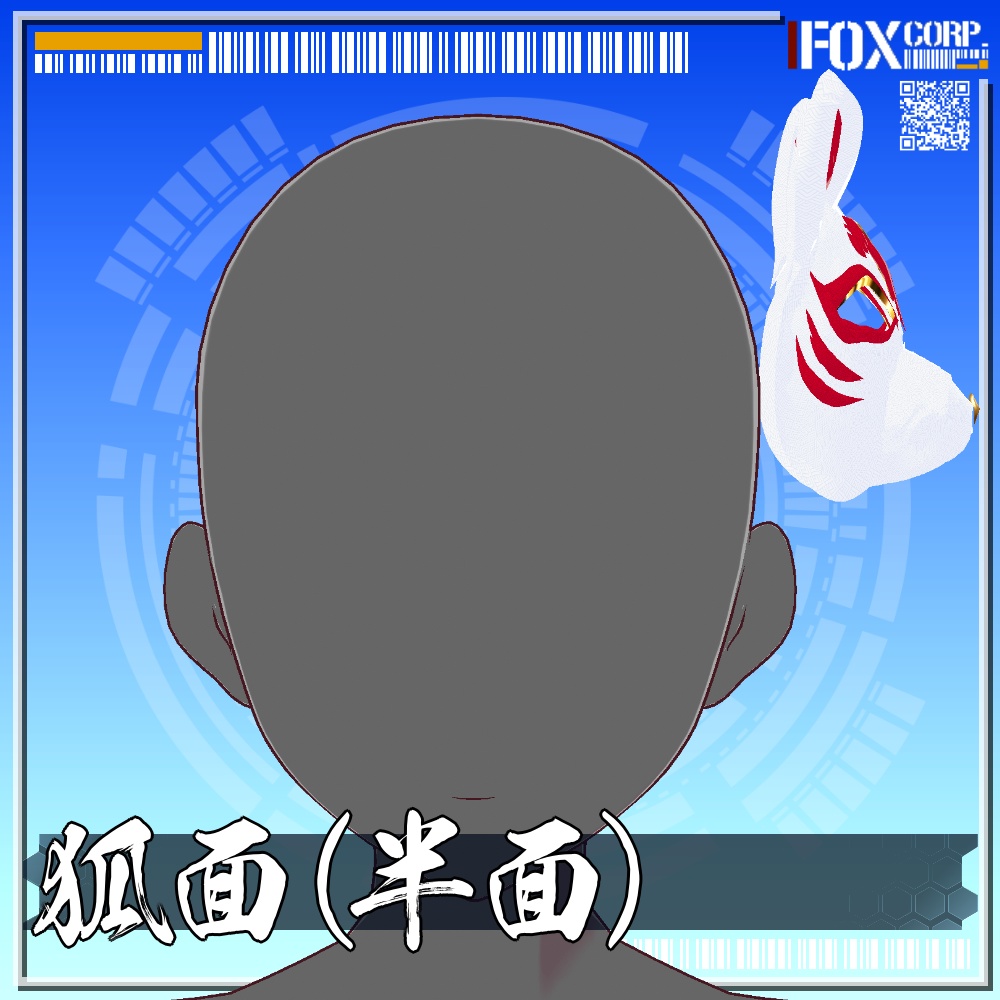 VRoid用 狐面(半面) - Japanese Fox Mask (Half)