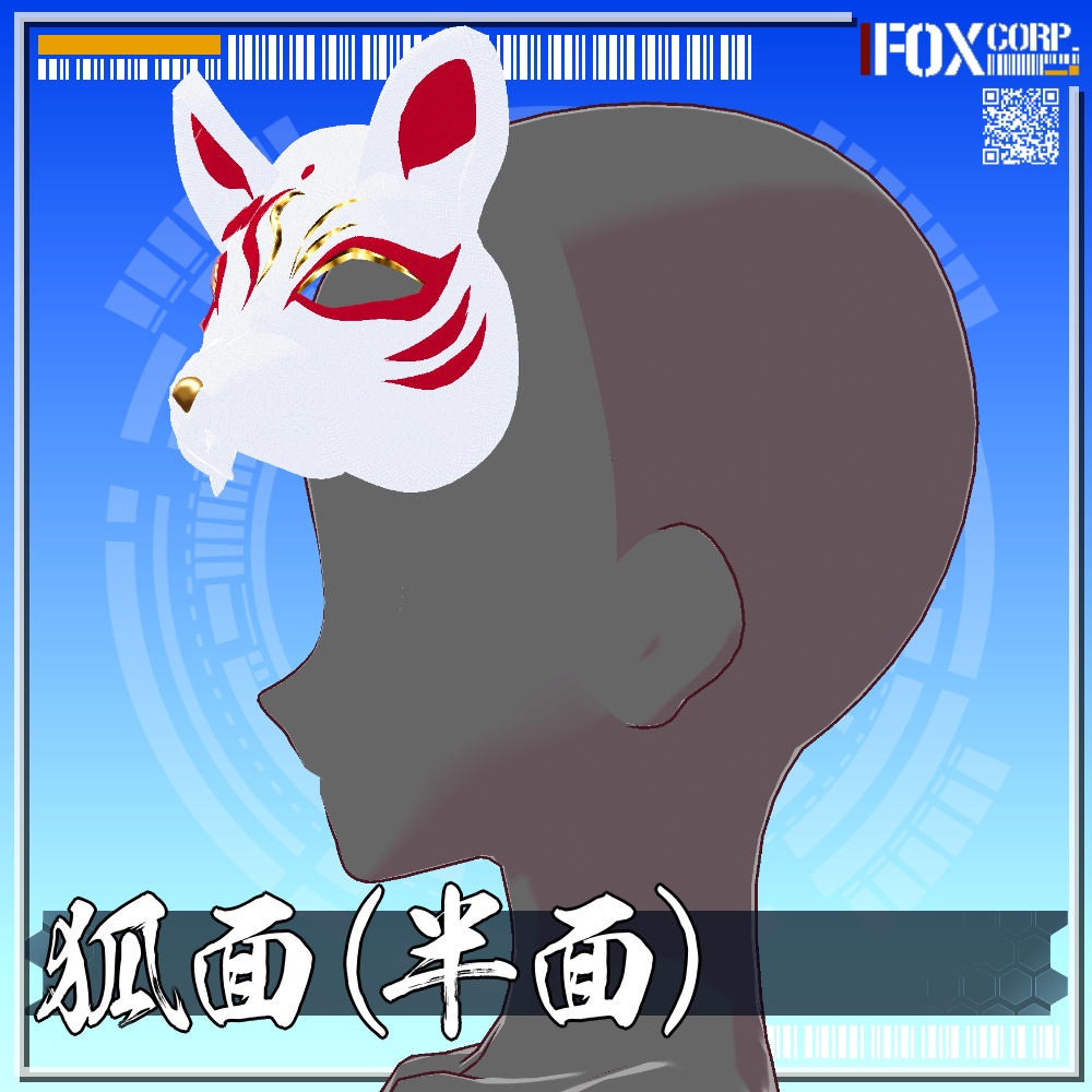 VRoid用 狐面(半面) - Japanese Fox Mask (Half)