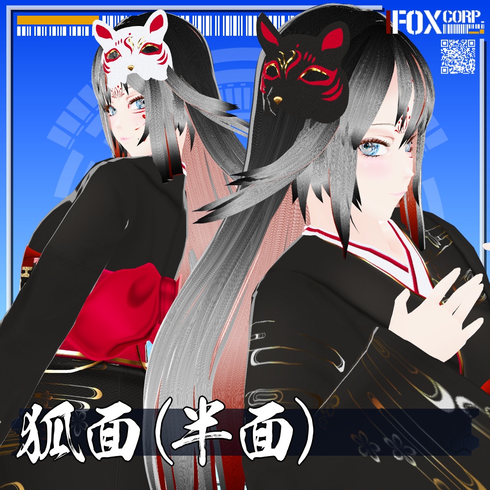VRoid用 狐面(半面) - Japanese Fox Mask (Half)