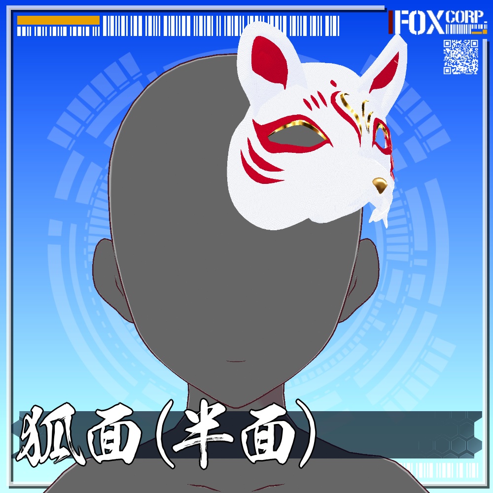 VRoid用 狐面(半面) - Japanese Fox Mask (Half)