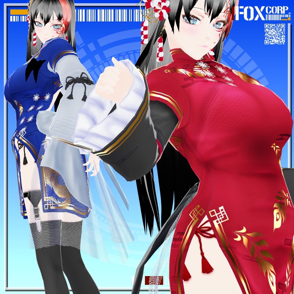 VRoid用 中国伝統色 龍鳳柄チャイナドレス - Dragon and Phoenix Cheongsam Chinese Colors
