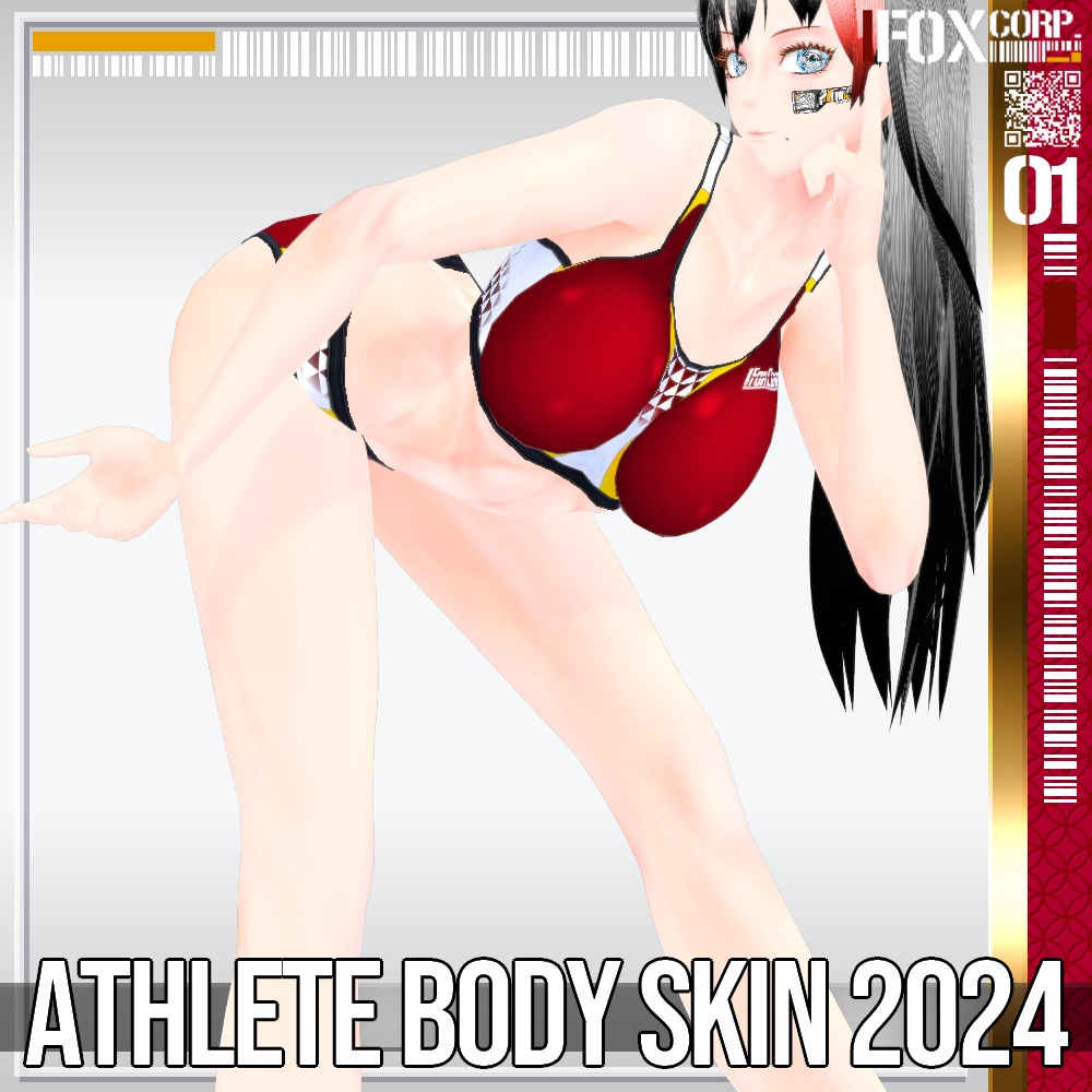 VRoid用 色調設定可能 アスリート風肌テクスチャ 2024 - Athlete Body Skin 2024