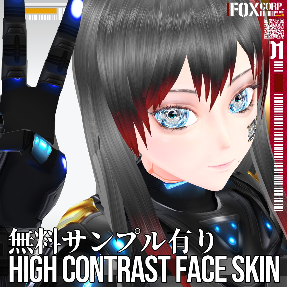 VRoid用 色彩設定可能 メイク付きハイコントラスト顔テクスチャ - High Contrast Face Texture