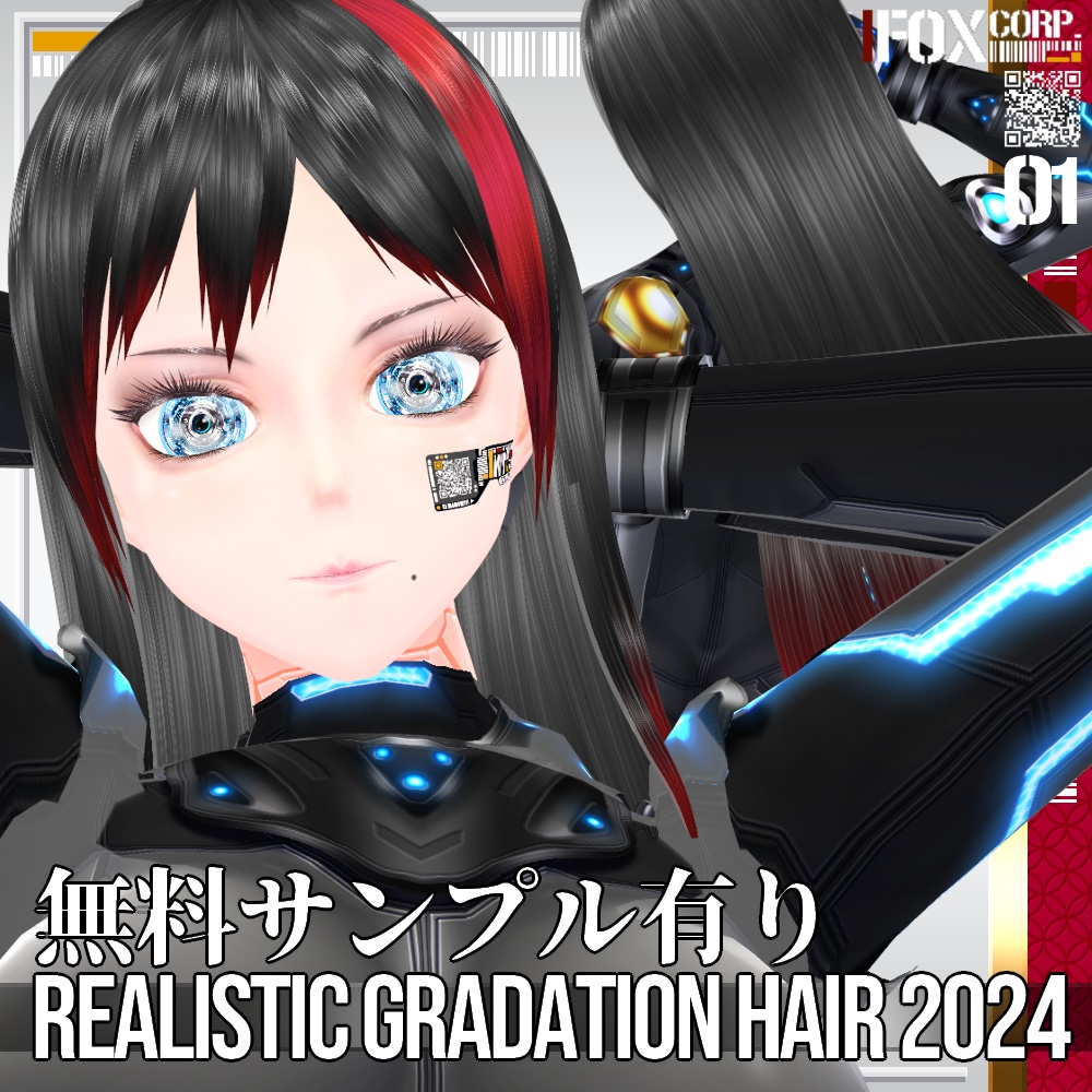 VRoid用 36色+色彩設定可能 リアル調グラデーションヘアテクスチャ 2024 - Realistic Gradation Hair 2024