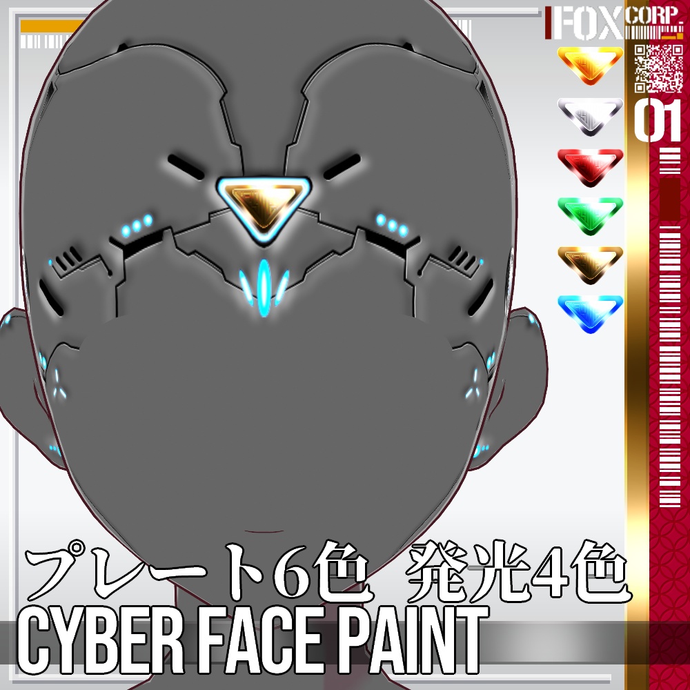 VRoid用 6*4色展開 アンドロイド風サイバーフェイスペイント - Android / Cyber Face Paint 6*4Colors