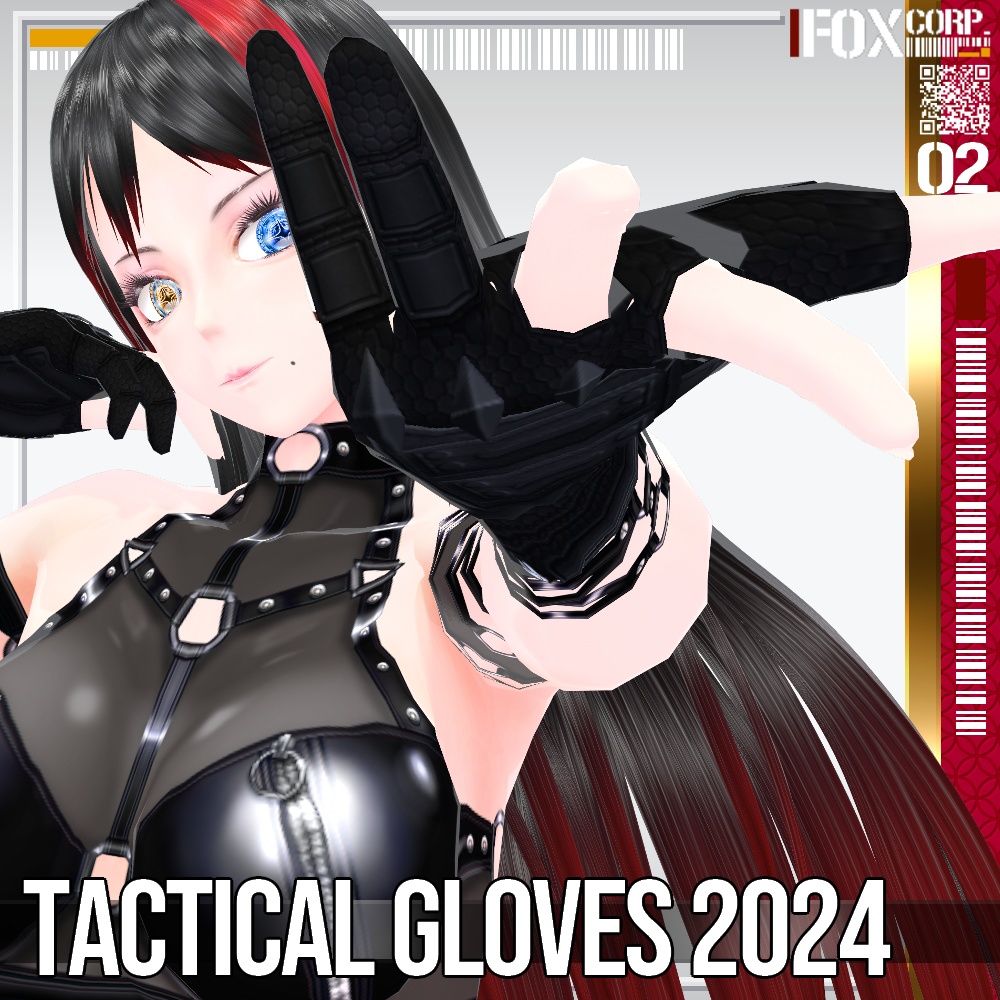 VRoid用 3*2色展開 タクティカルグローブ 2024 - Tactical Gloves 2024 3*2Colors