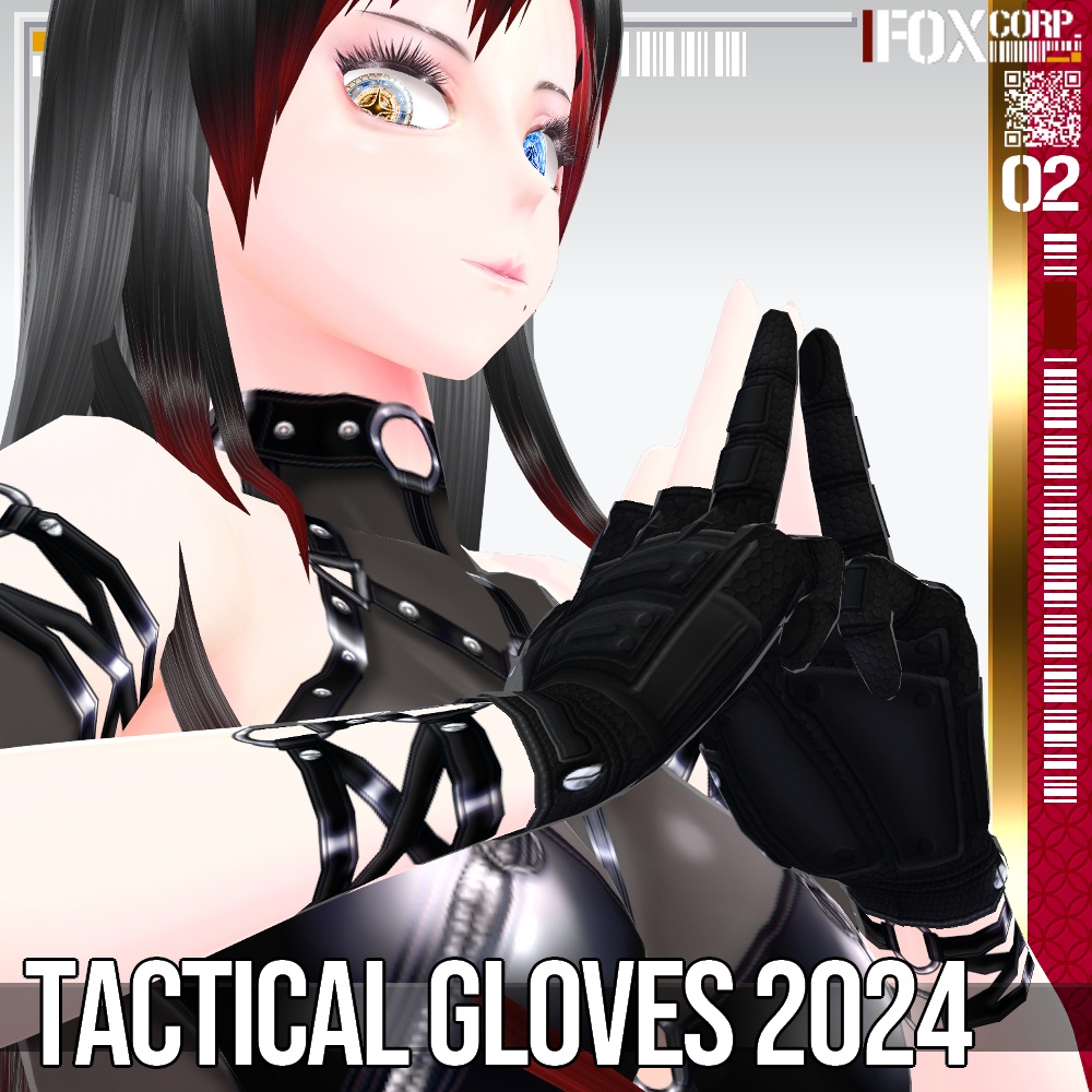 VRoid用 3*2色展開 タクティカルグローブ 2024 - Tactical Gloves 2024 3*2Colors