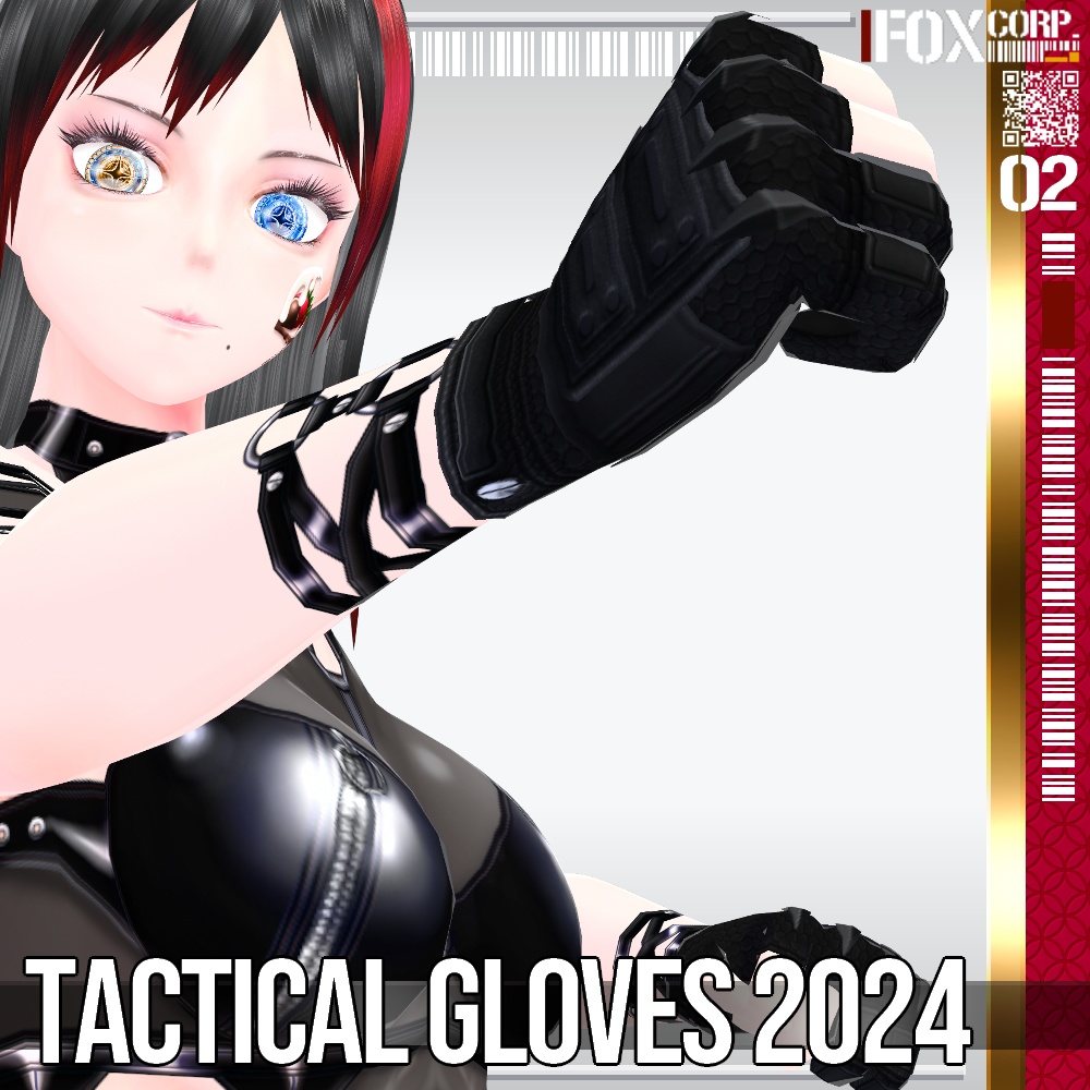 VRoid用 3*2色展開 タクティカルグローブ 2024 - Tactical Gloves 2024 3*2Colors