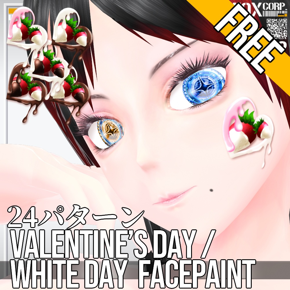 VRoid用【FREE!】バレンタインデー/ホワイトデーフェイスペイント - Valentine’s Day / White Day Facepaint