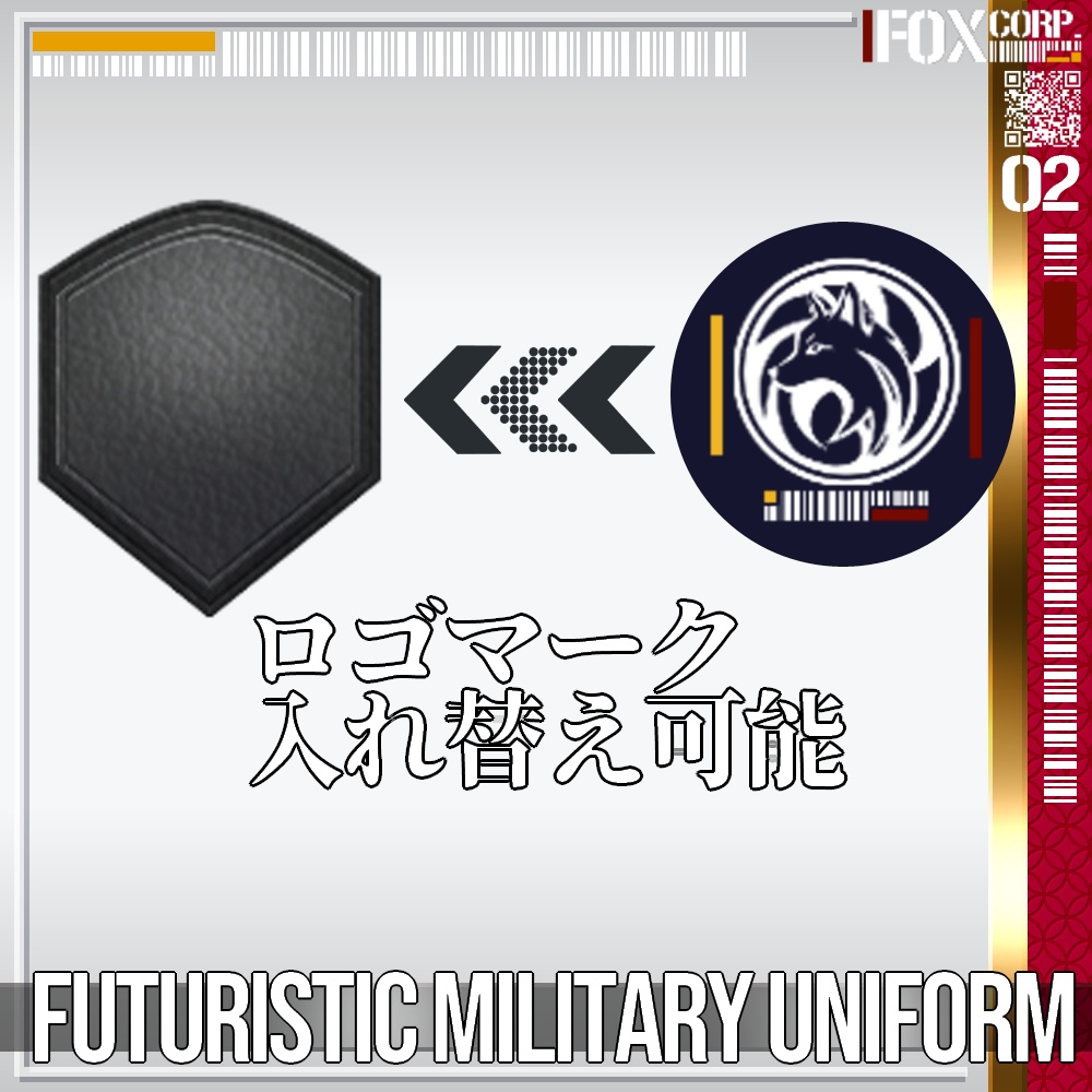 VRoid用 3色展開 近未来ミリタリーユニフォーム - Futuristic Military Uniform 3Colors