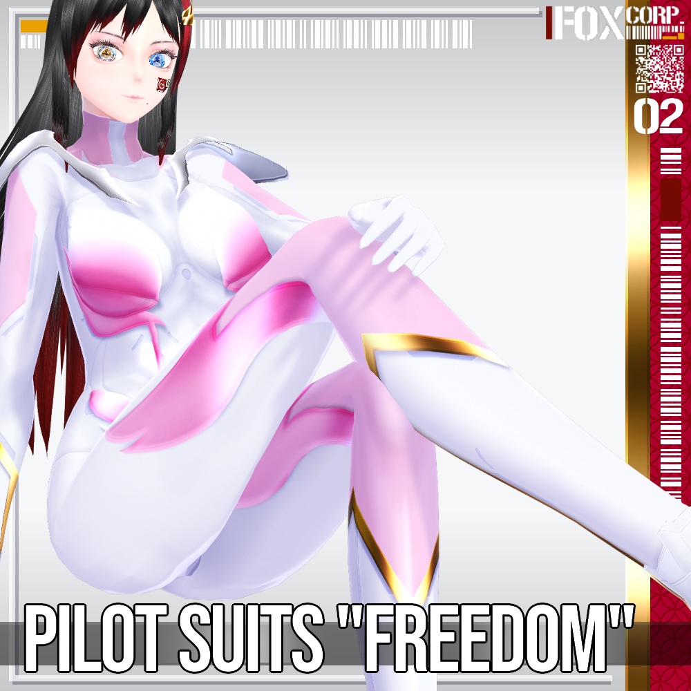 VRoid用 5*6色展開 パイロットスーツ フリーダム - Pilot Suits "FREEDOM" 5*6Colors