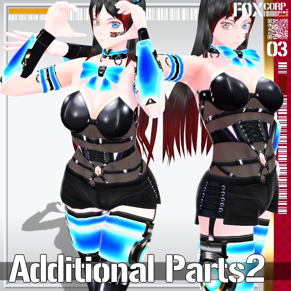 VRoid用 6*2色展開 サイバー追加パーツセット2 - Cyber Additional Parts2 6*2Colors