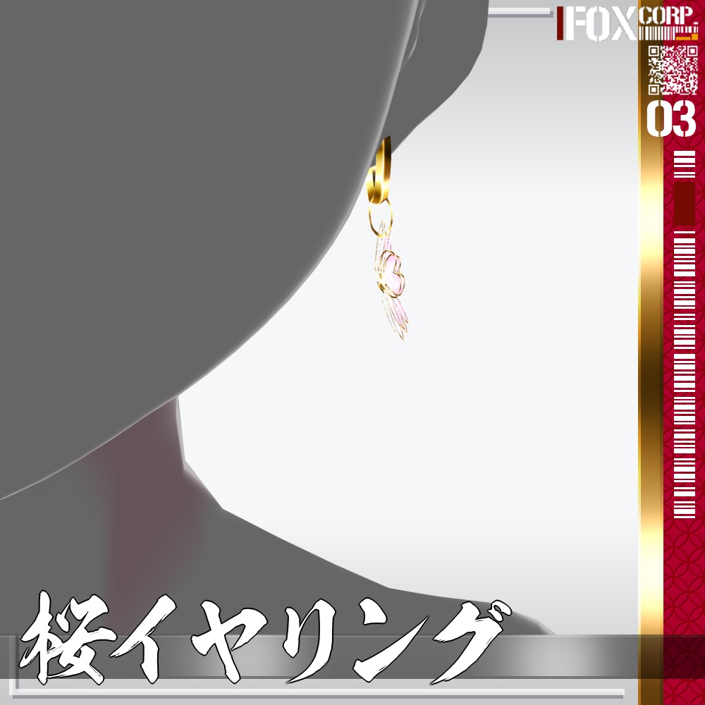 VRoid用 3*2色展開 桜イヤリング - Sakura Earrings 3*2Colors