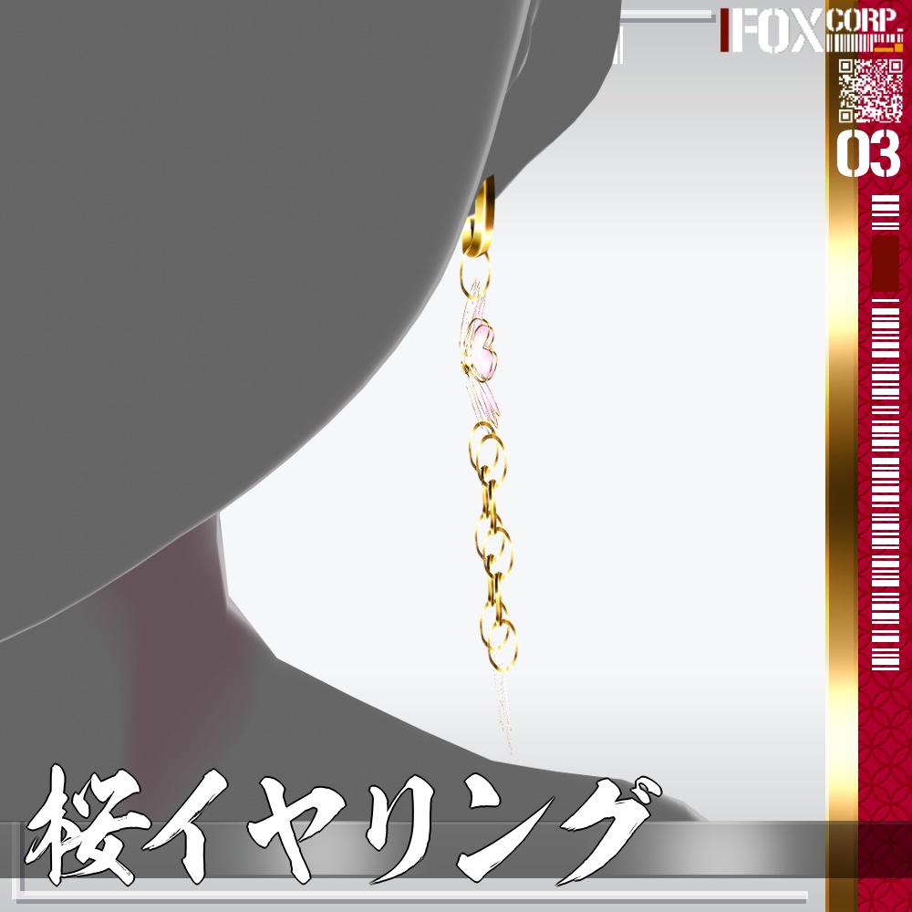 VRoid用 3*2色展開 桜イヤリング - Sakura Earrings 3*2Colors